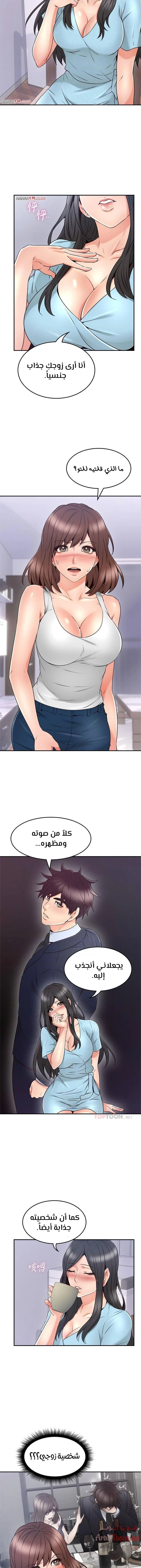 هدئني - 43 - 652d53dfe513f.webp