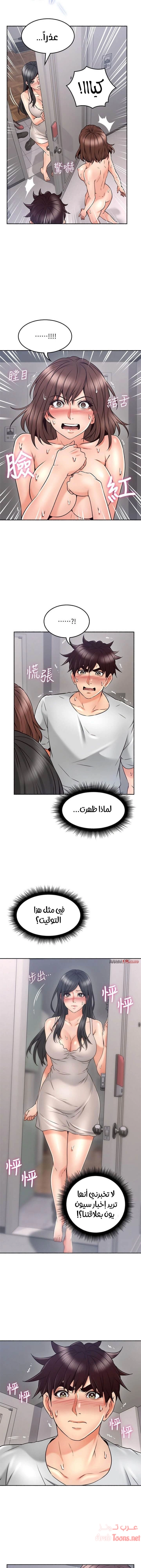 هدئني - 44 - 652d53eac787a.webp