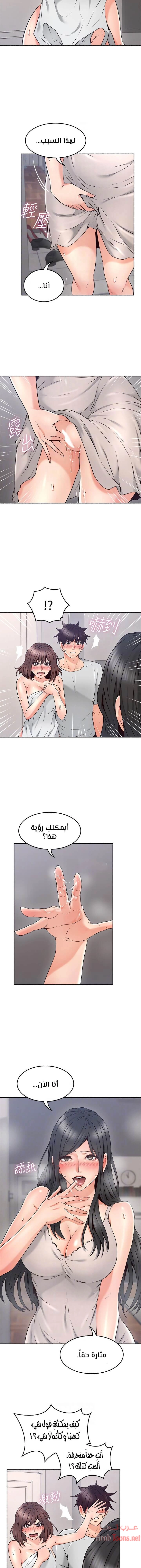 هدئني - 45 - 652d53ed21c1d.webp