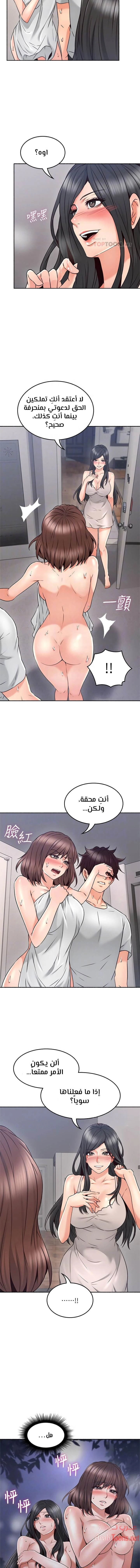 هدئني - 45 - 652d53edc38c5.webp