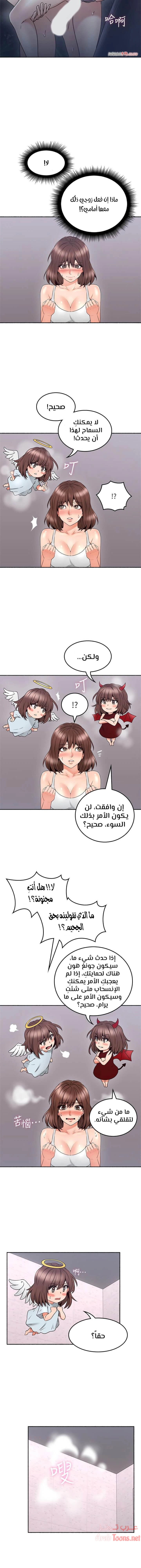 هدئني - 45 - 652d53f198176.webp