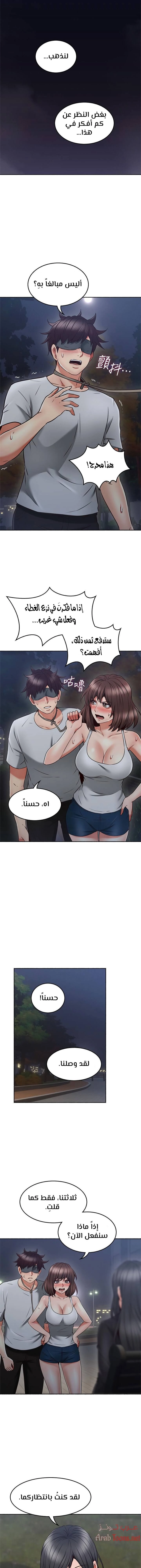 هدئني - 45 - 652d53f2bb9aa.webp