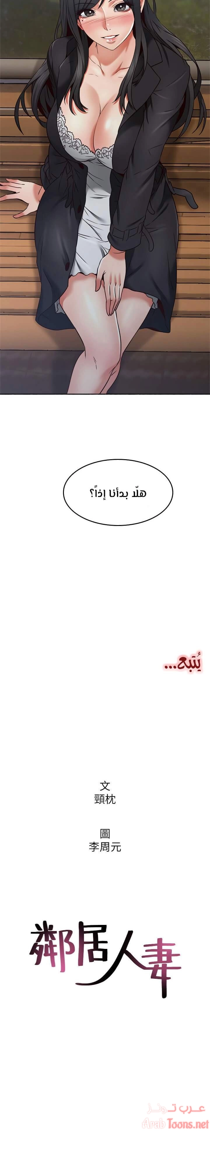 هدئني - 45 - 652d53f30e613.webp