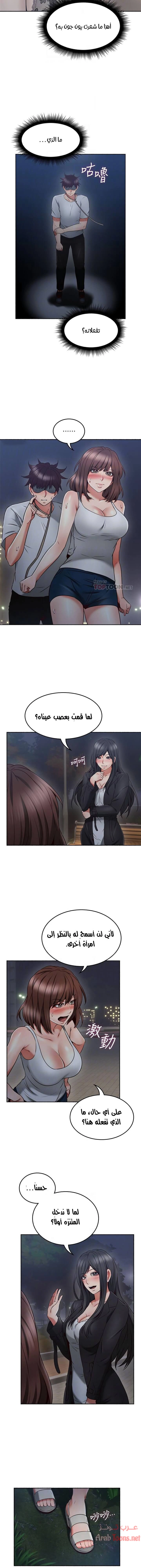 هدئني - 46 - 652d53f4cb696.webp