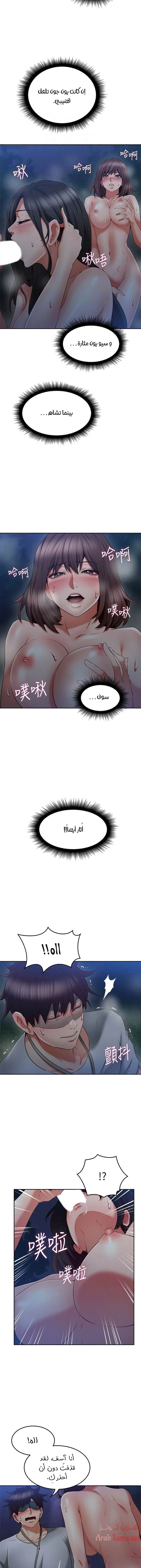 هدئني - 47 - 652d53fdd76e7.webp