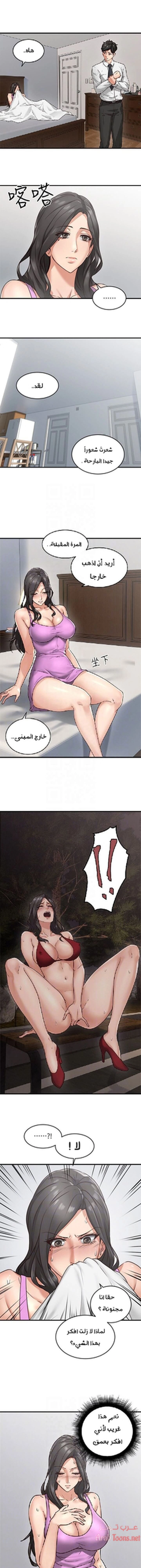 هدئني - 5 - 652d52be791aa.webp