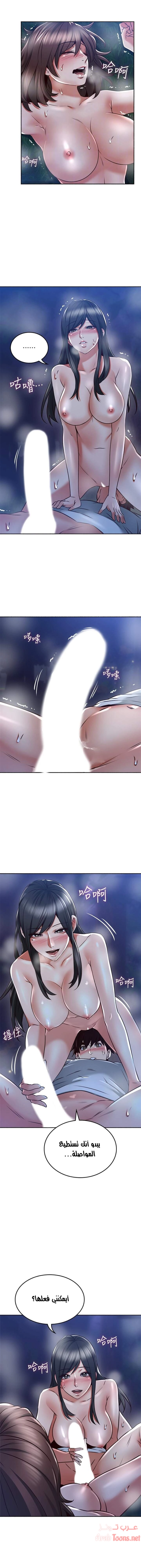 هدئني - 51 - 652d5421c5059.webp