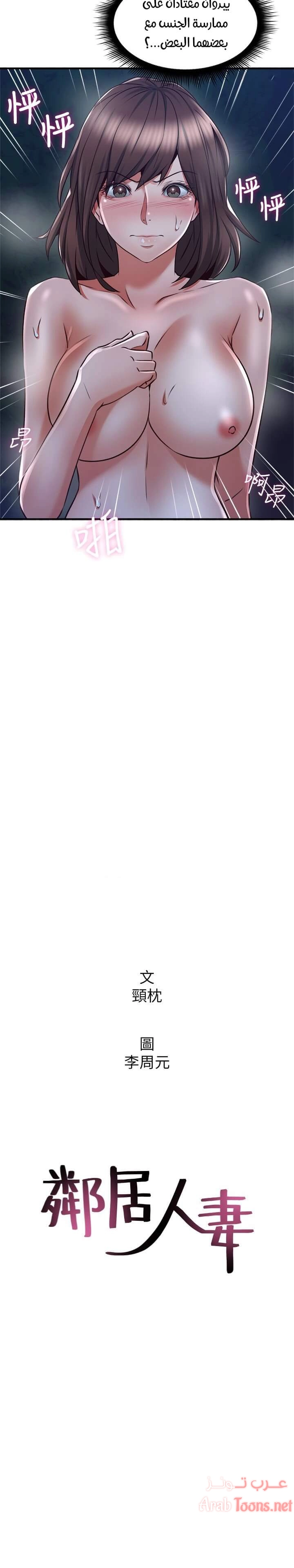 هدئني - 51 - 652d5426019fa.webp