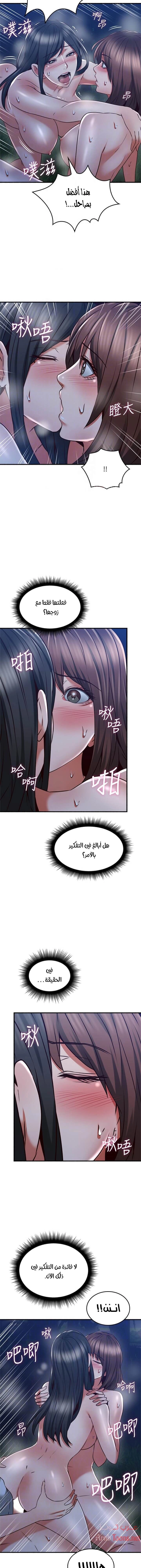 هدئني - 52 - 652d542895543.webp