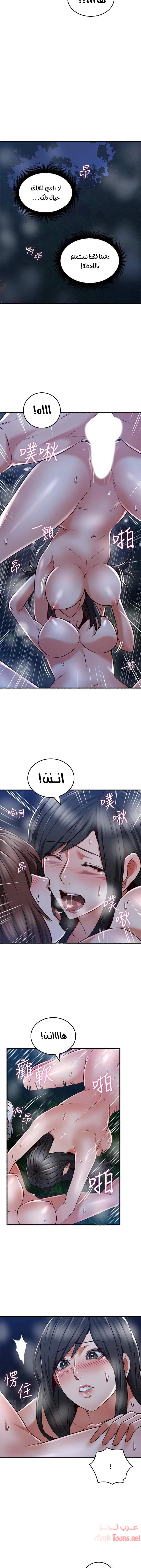 هدئني - 52 - 652d542944e2d.webp