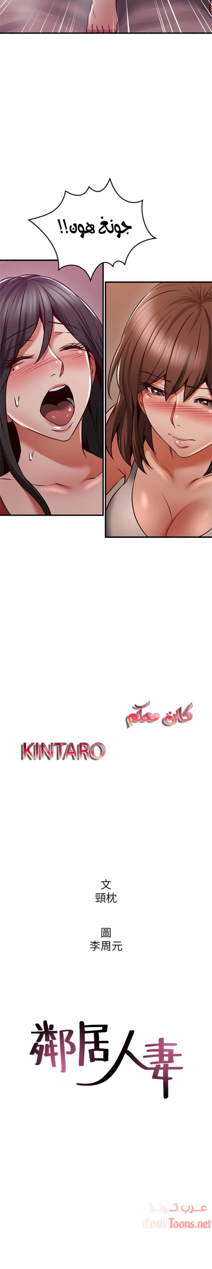 هدئني - 52 - 652d542ee264e.webp