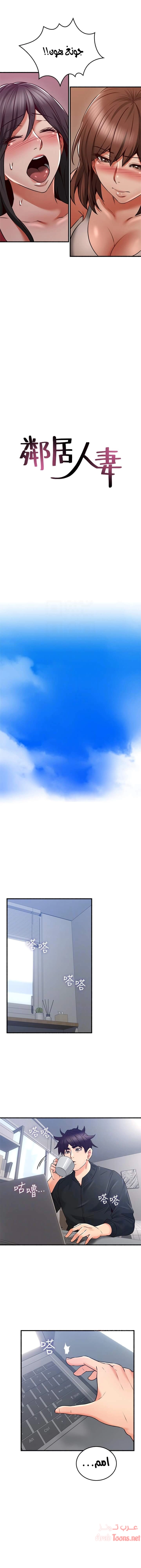 هدئني - 53 - 652d543020df7.webp