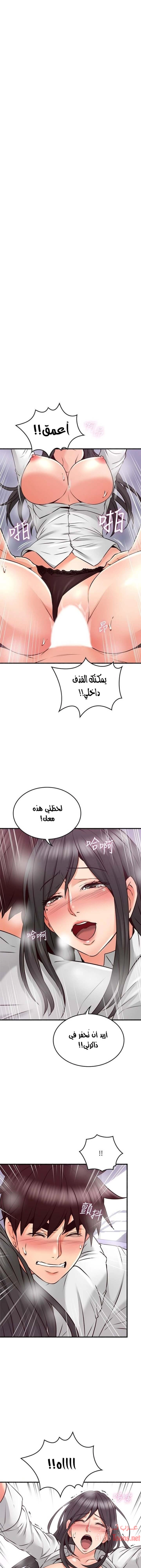 هدئني - 55 - 652d543f0a4d6.webp
