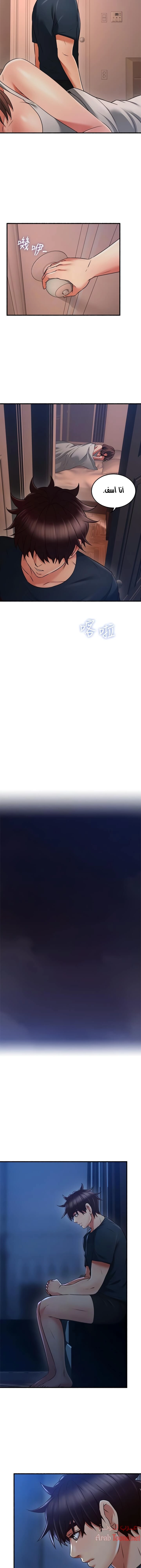 هدئني - 57 - 652d544eb1548.webp