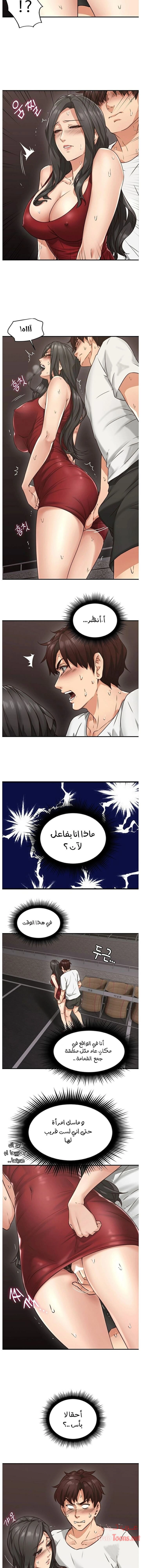 هدئني - 6 - 652d52c72ae67.webp
