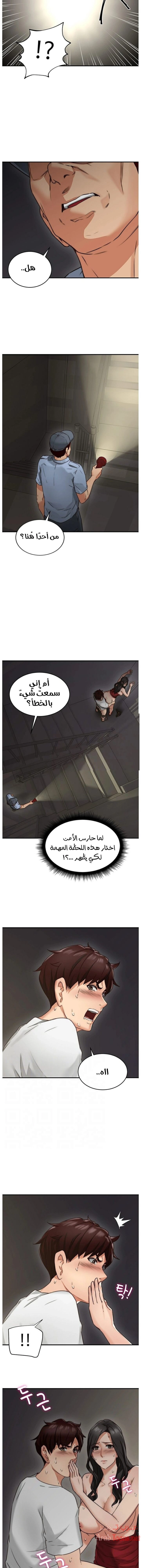 هدئني - 7 - 652d52ce06bb7.webp