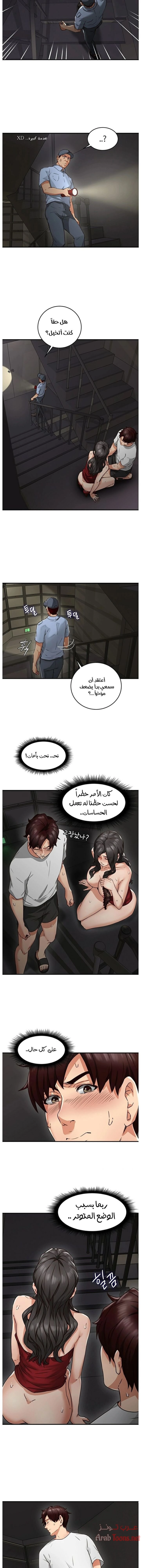 هدئني - 7 - 652d52cf4c923.webp