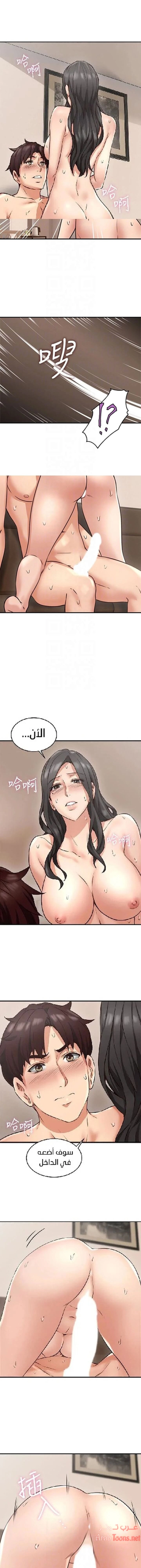 هدئني - 8 - 652d52d830d46.webp