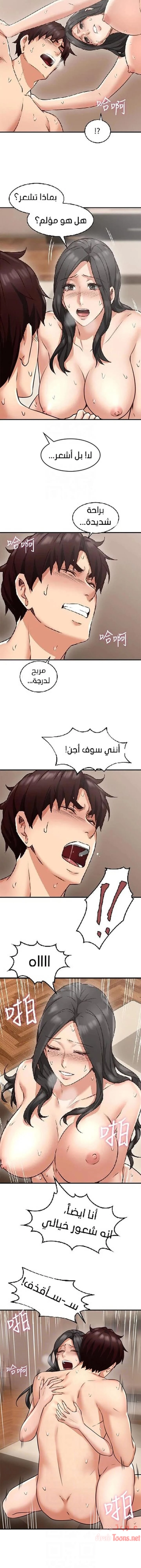 هدئني - 8 - 652d52d99804d.webp