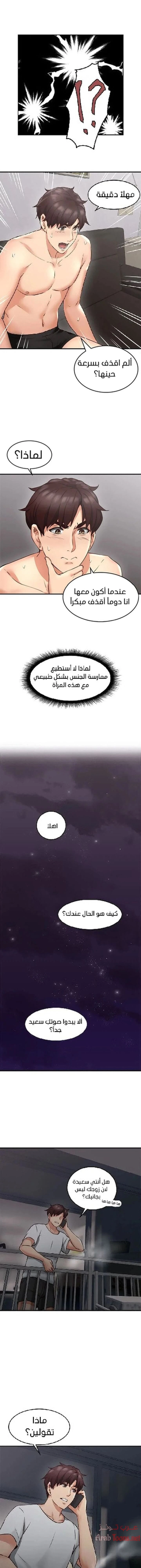 هدئني - 8 - 652d52dc2902e.webp