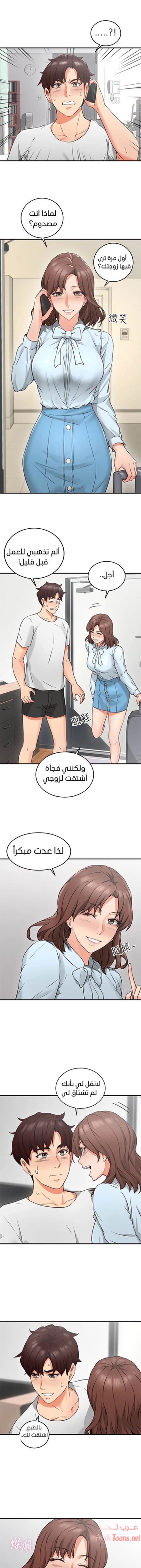هدئني - 9 - 652d52dd38aa3.webp