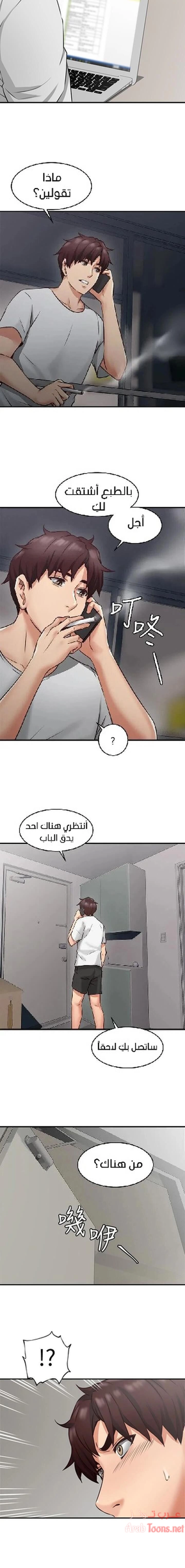 هدئني - 9 - 652d52e50f550.webp