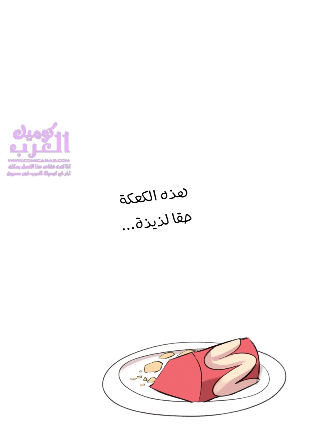 هدية عيد ميلاد ستار - 1 - 653473c54003c.webp