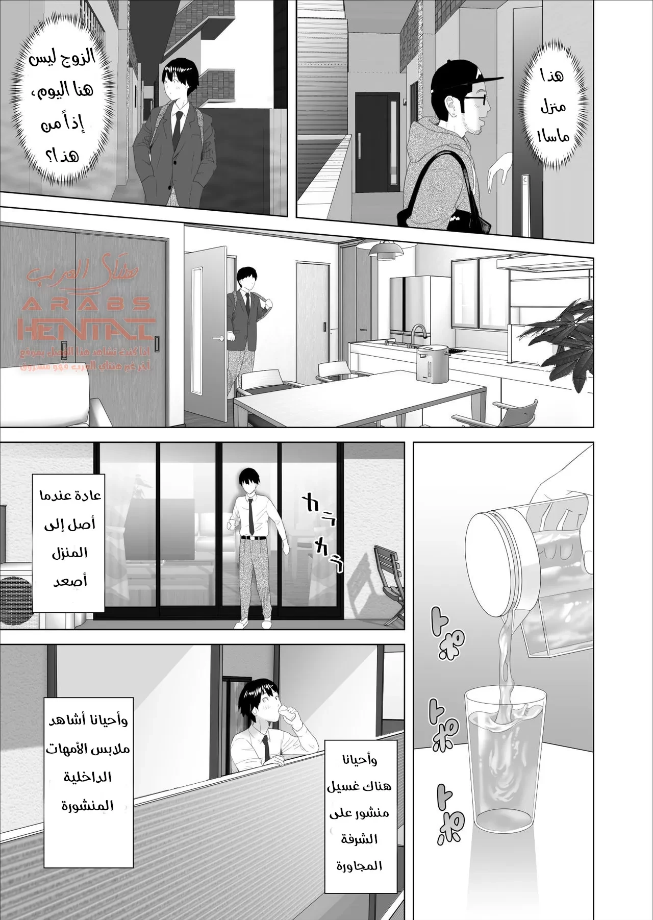 هذا ما حدث مع الأم في الشقة المجاورة - 1 - 64faa39a4b476.webp