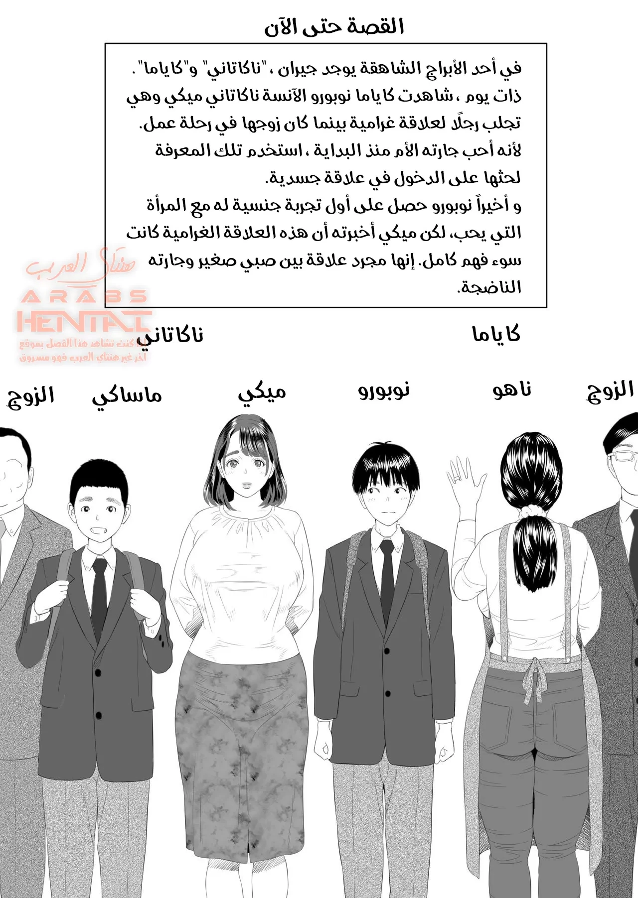 هذا ما حدث مع الأم في الشقة المجاورة - 2 - 64faa3ae52713.webp