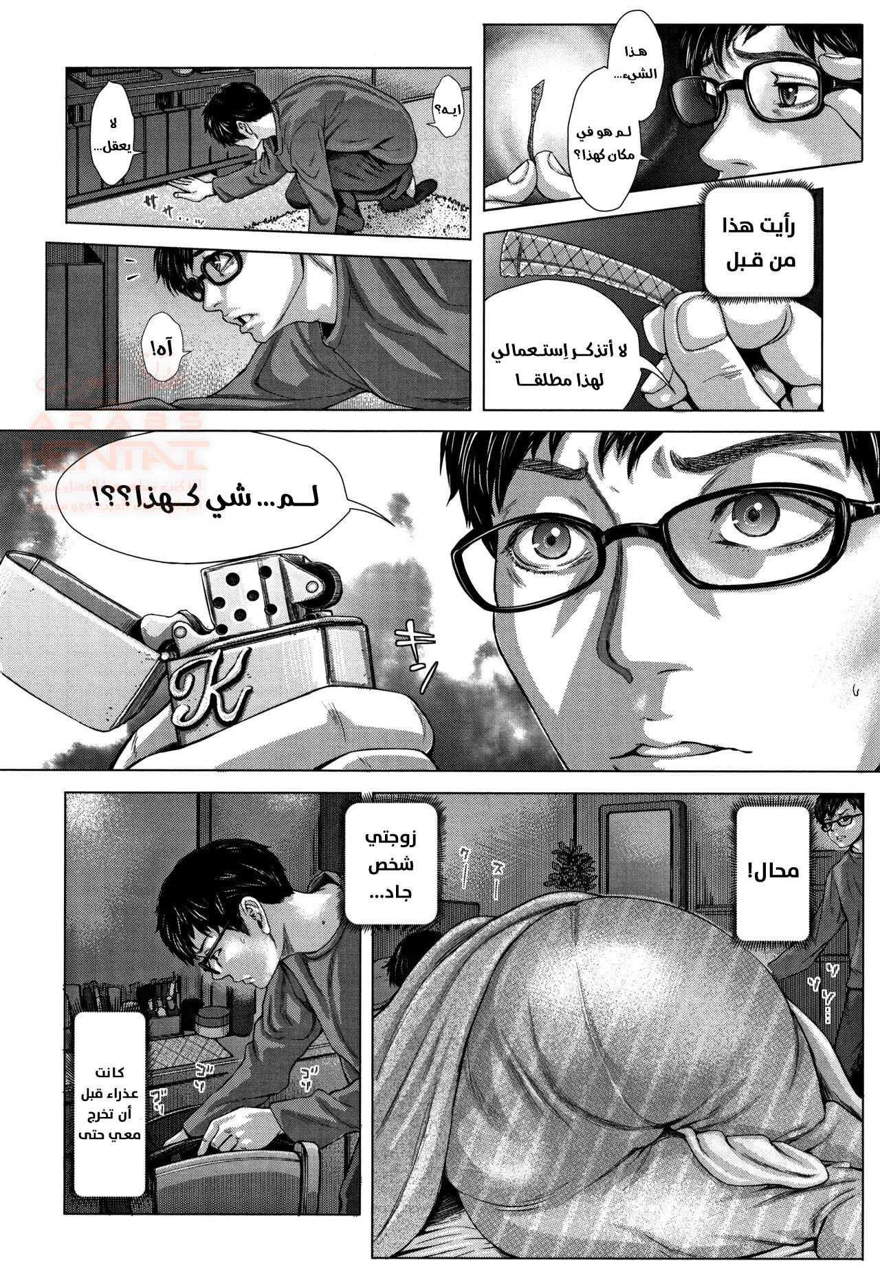 هذه زوجتي - 1 - 652863cc275e5.webp