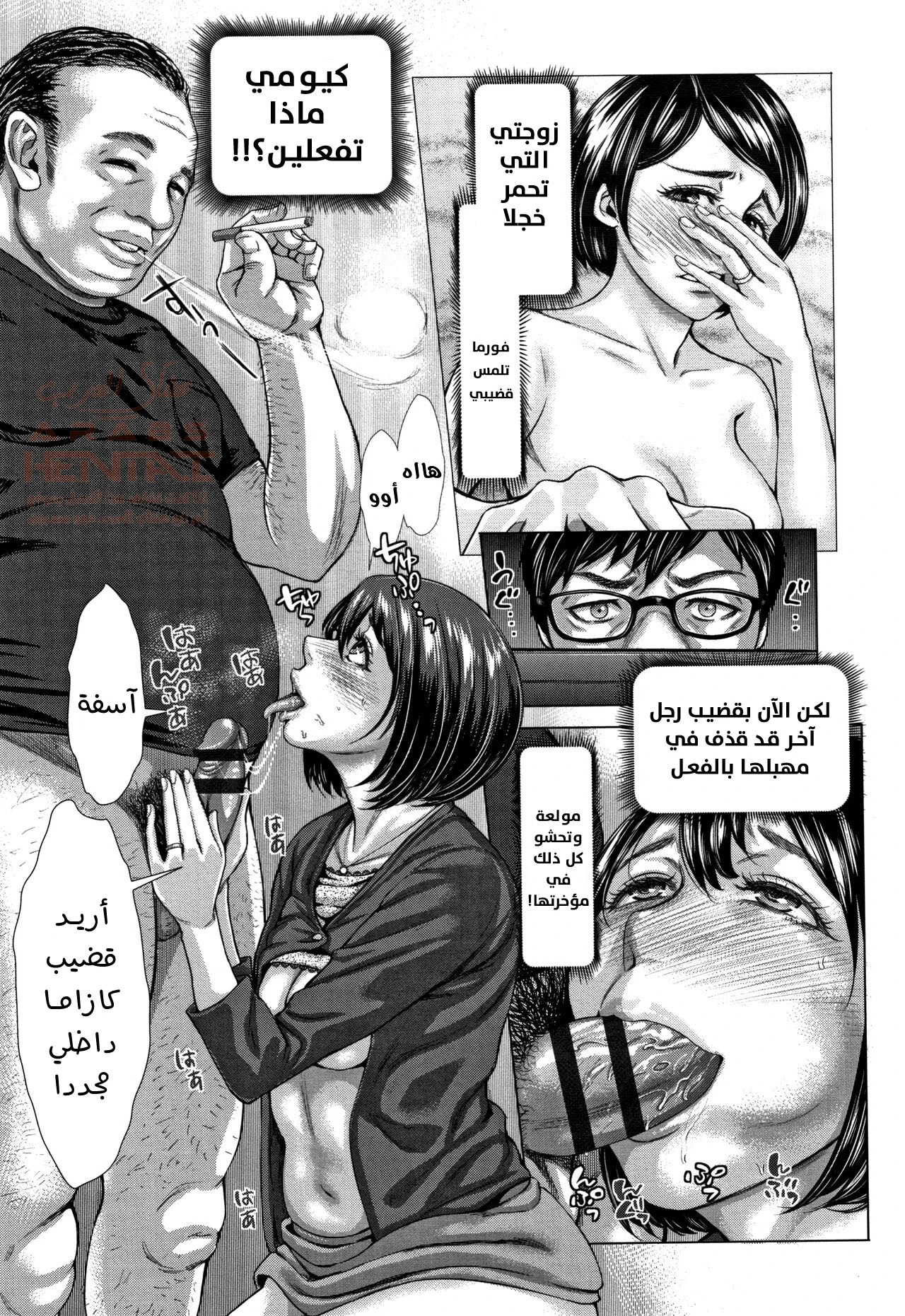 هذه زوجتي - 1 - 652863d03575f.webp