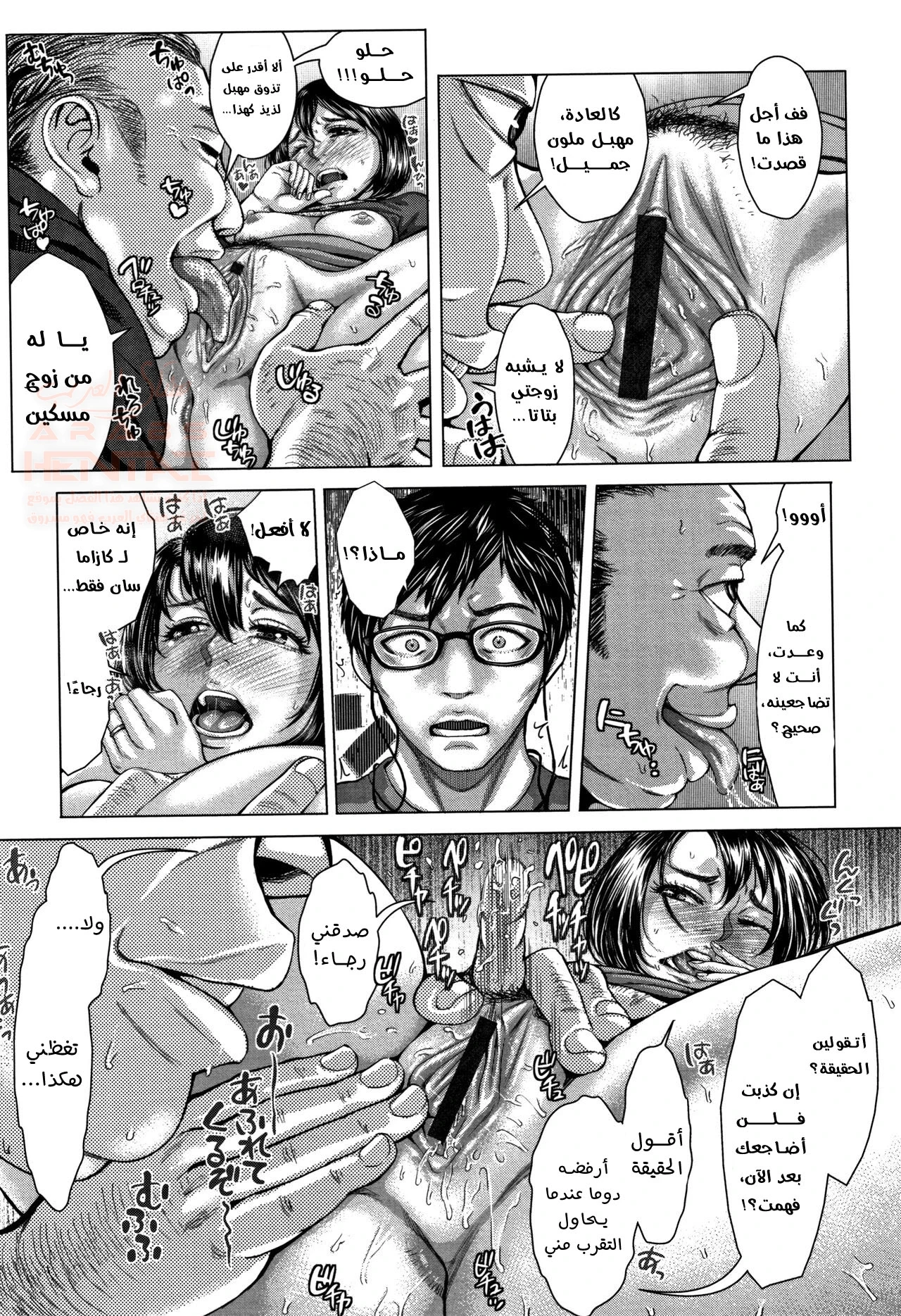 هذه زوجتي - 1 - 652863d209fb3.webp