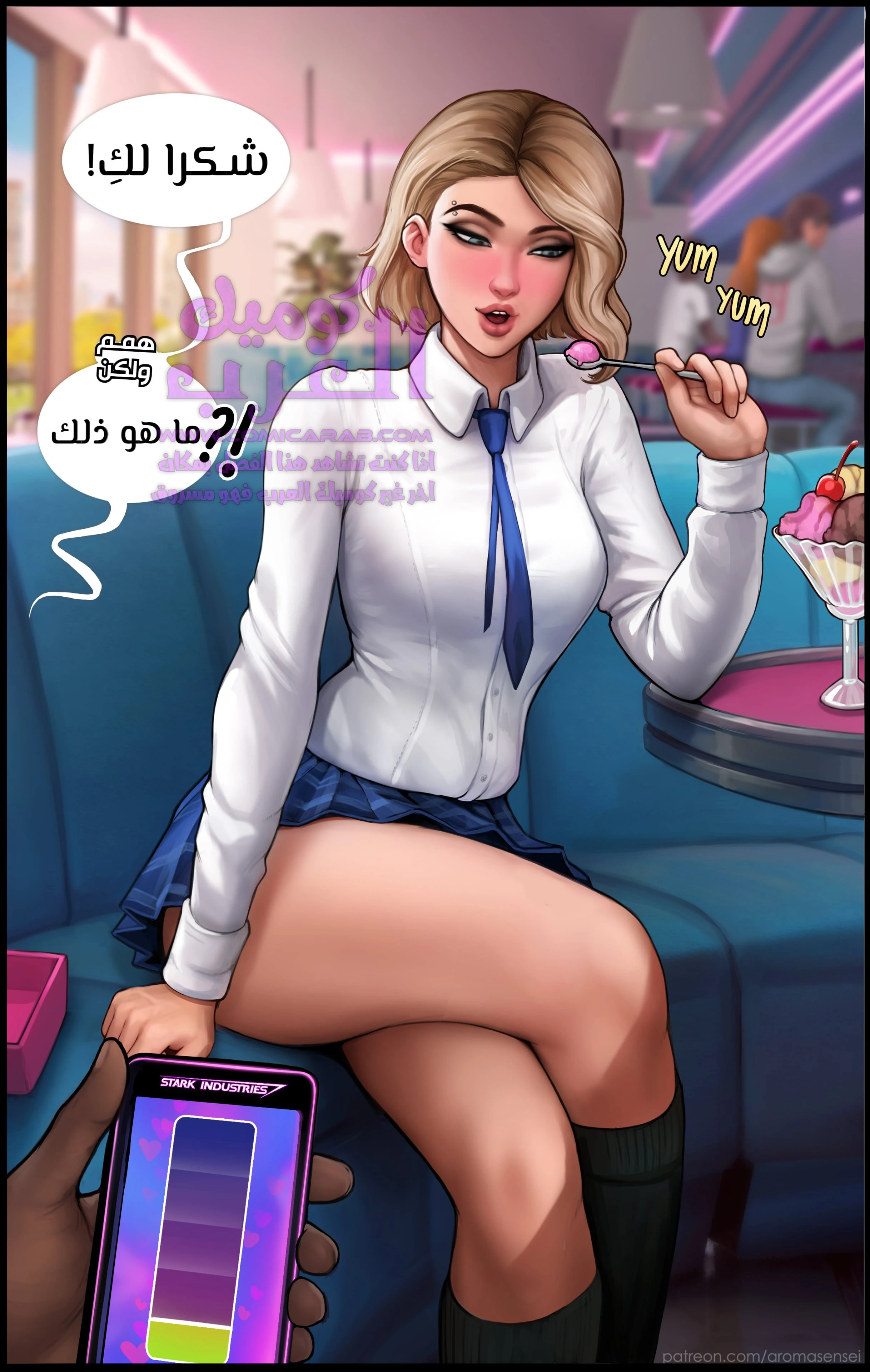 هل تحب الايسكريم - 1 - 6534750dd4def.webp
