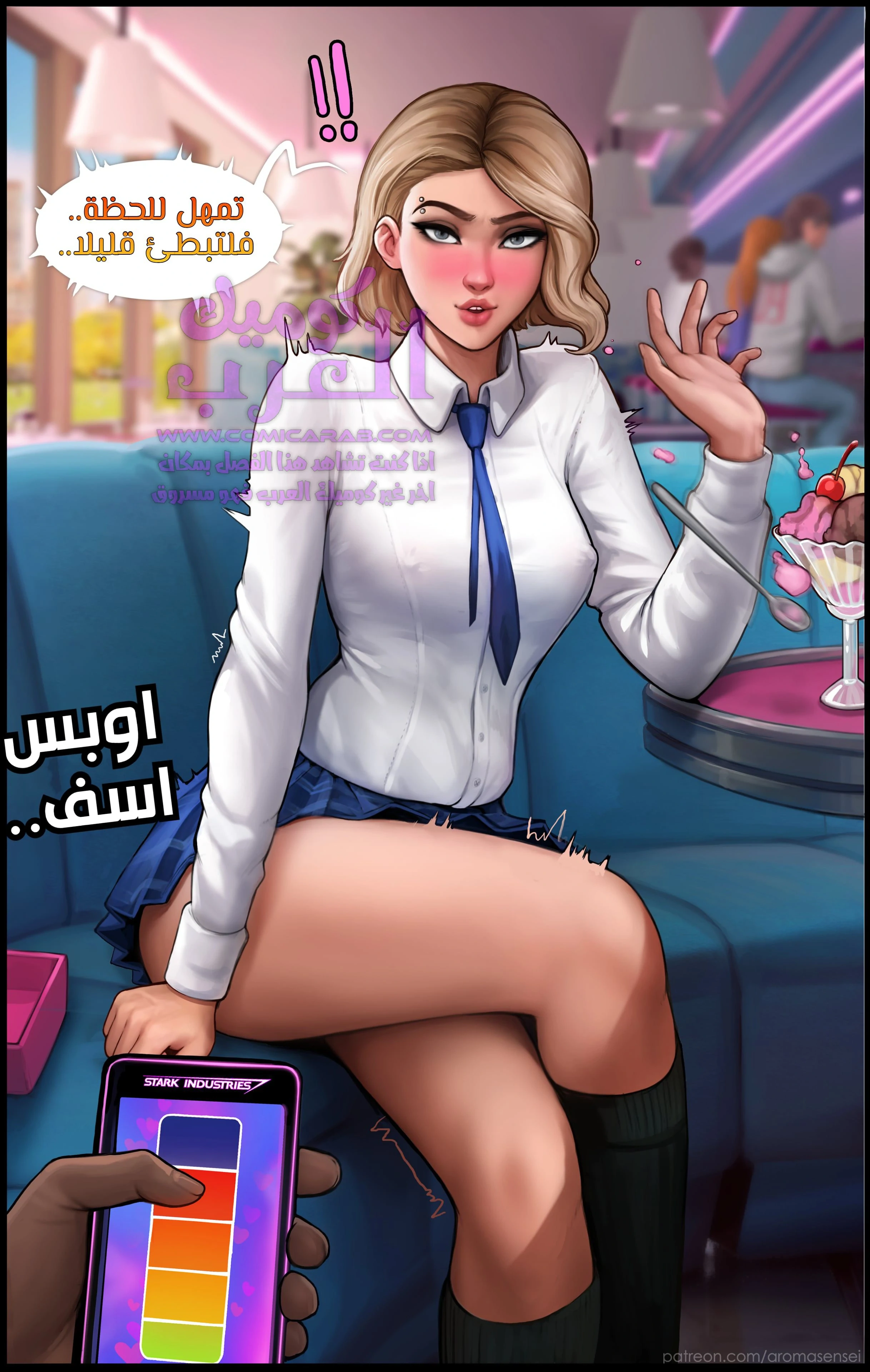 هل تحب الايسكريم - 1 - 6534750ee80b7.webp