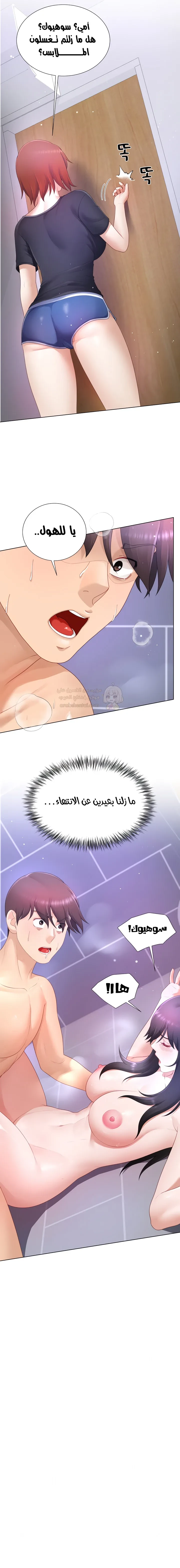 هل تريد أن تصبح أبًا أم صديقًا؟ - 24 - 69d8bcfead81f_Rpjg.webp