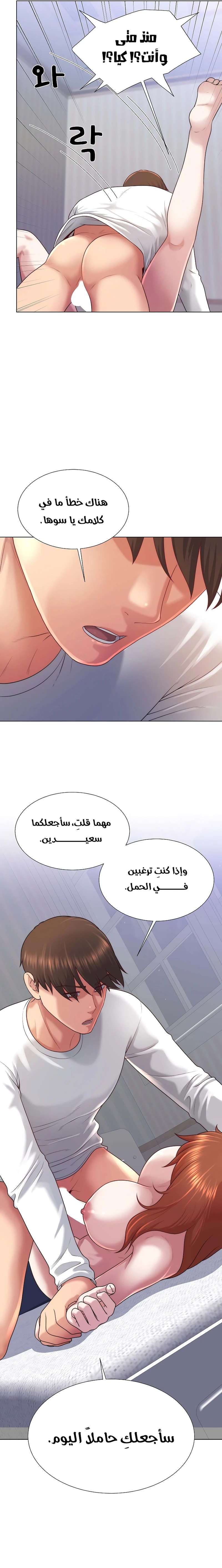 هل تريد أن تصبح أبًا أم صديقًا؟ - 40 - 69ec950b72693_JzR7.webp