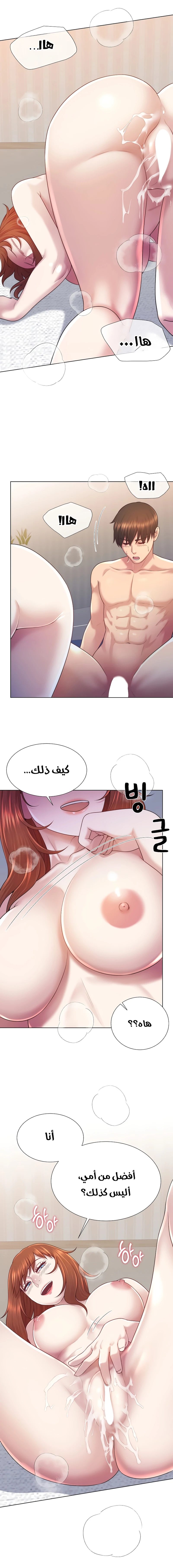 هل تريد أن تصبح أبًا أم صديقًا؟ - 41 - 69ec956da7948_8cDb.webp
