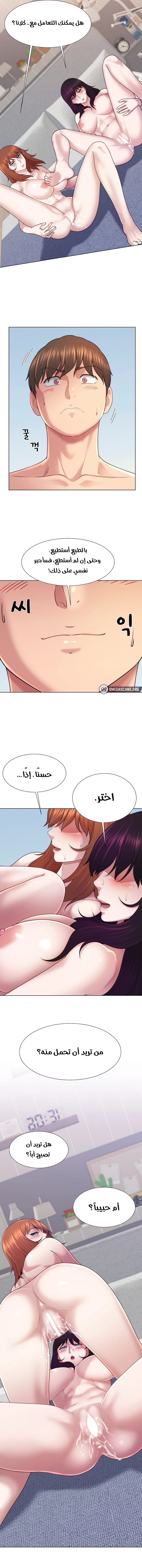 هل تريد أن تصبح أبًا أم صديقًا؟ - 45 - 69ec97235dae1_zs0f.webp