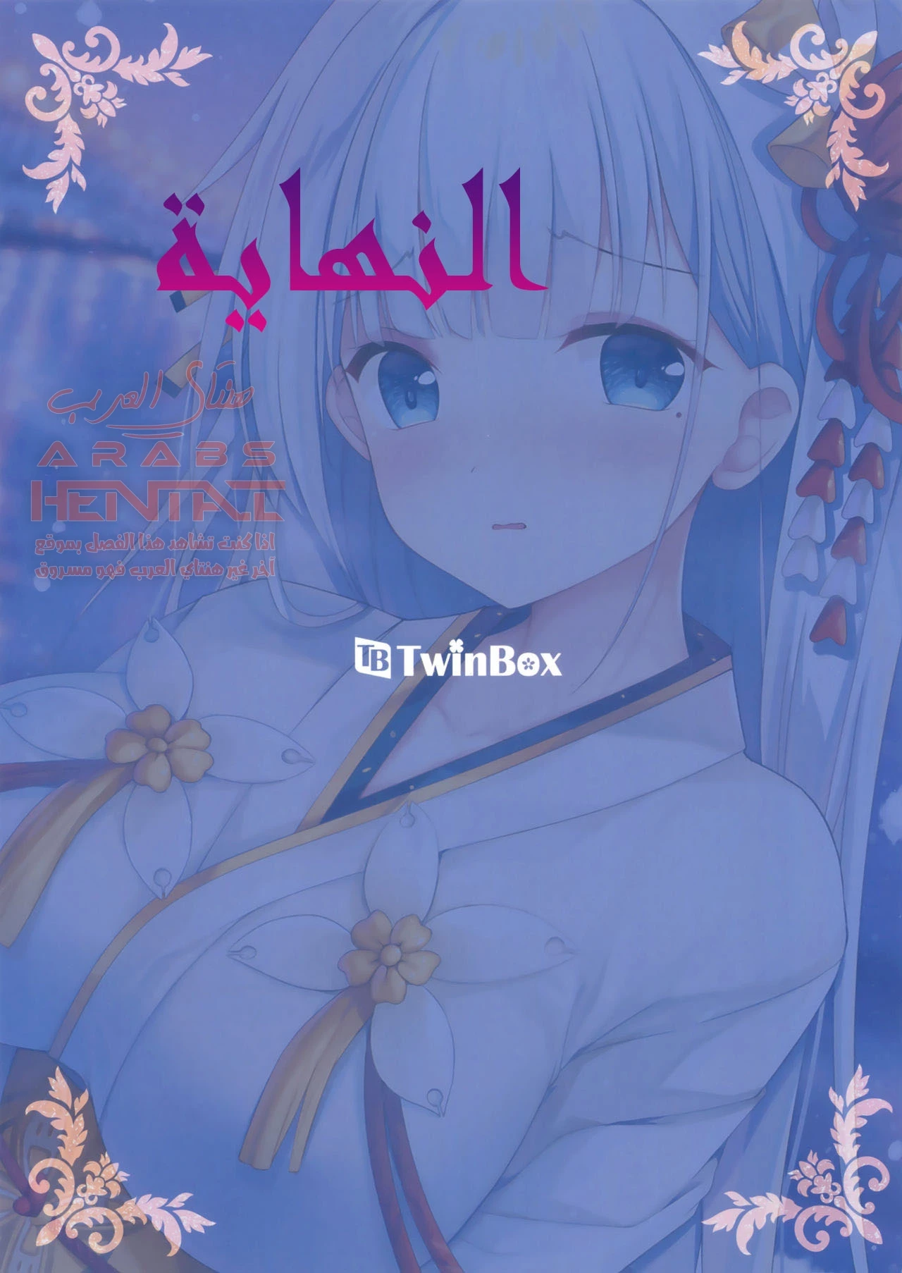 هل تريد العيش معنا؟؟ - 1 - 64fa0352ad112.webp