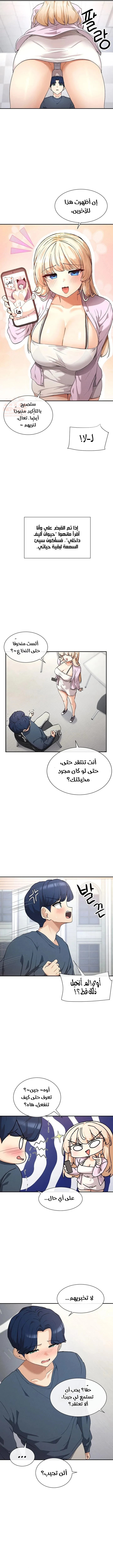 هل تشاهد هذه الأمور؟ - 1 - 6817d400d59a9_fzyx.webp
