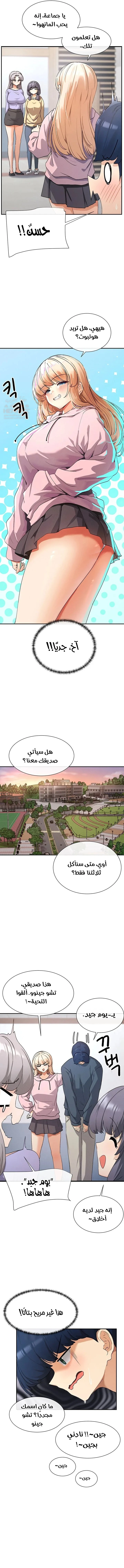 هل تشاهد هذه الأمور؟ - 1 - 6817d4192083a_u8As.webp