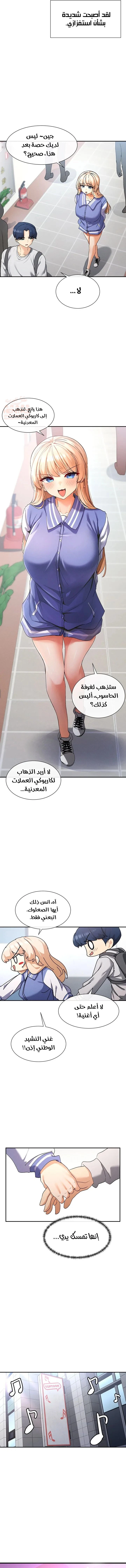 هل تشاهد هذه الأمور؟ - 1 - 6817d427575cd_KhZ7.webp