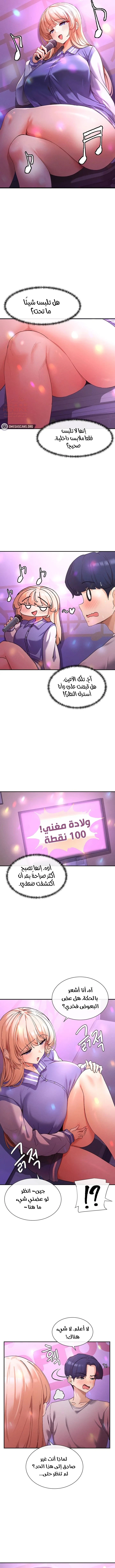 هل تشاهد هذه الأمور؟ - 1 - 6817d42bdf151_E2LM.webp