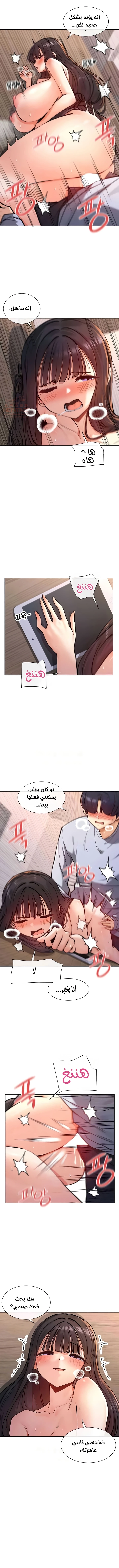 هل تشاهد هذه الأمور؟ - 14 - 684ec4e6e582a_SbKk.webp