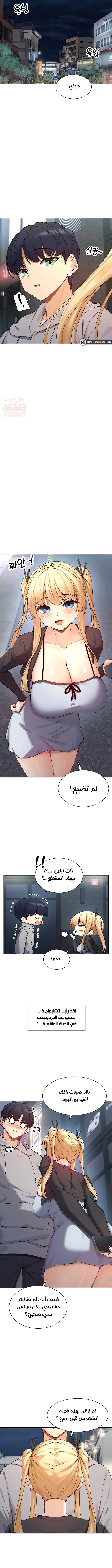 هل تشاهد هذه الأمور؟ - 16 - 684ec88a7f653_Jwbd.webp