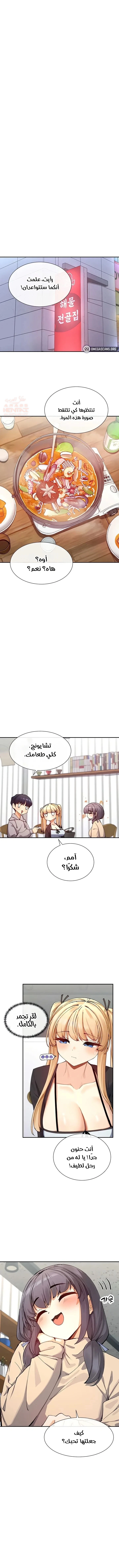 هل تشاهد هذه الأمور؟ - 17 - 6857f114031d3_vtC4.webp