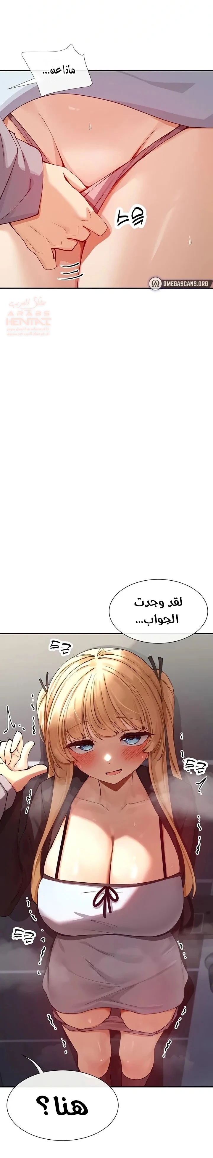 هل تشاهد هذه الأمور؟ - 17 - 6857f18981e43_Z7G7.webp