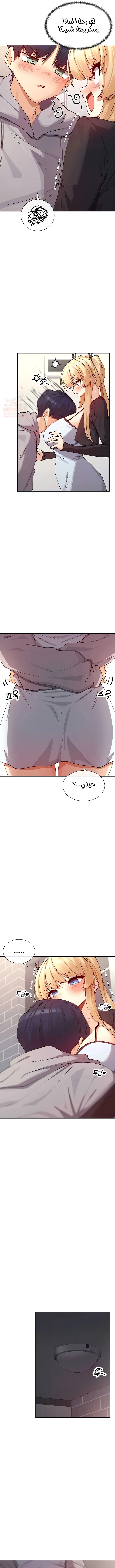 هل تشاهد هذه الأمور؟ - 18 - 6857f1e465d7f_yxMB.webp