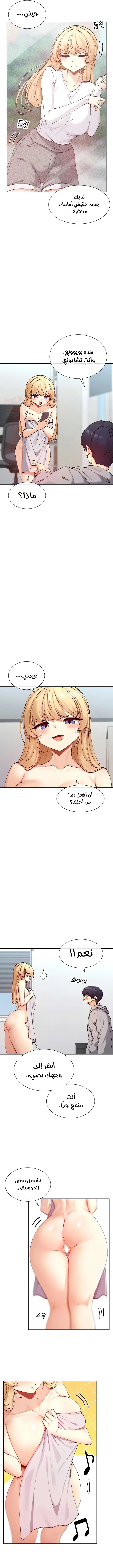 هل تشاهد هذه الأمور؟ - 18 - 6857f22c99704_Ubj9.webp