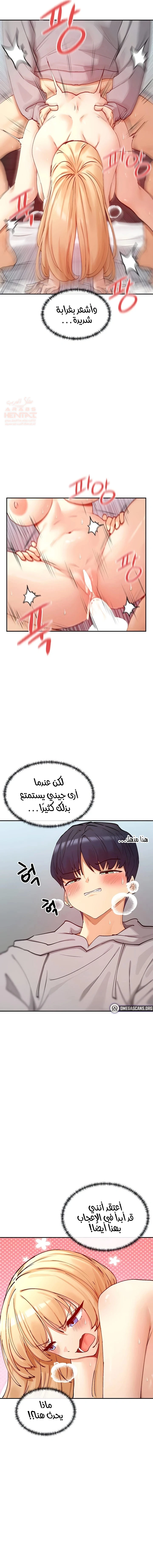 هل تشاهد هذه الأمور؟ - 19 - 685f12e7248c7_qx9l.webp